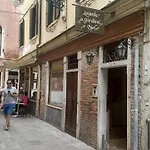 Alloggi Ss Giovanni E Paolo Гостевой дом