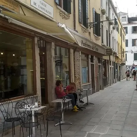 Alloggi Ss Giovanni E Paolo Veneza