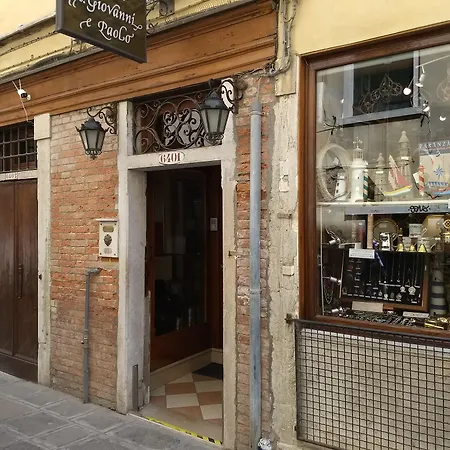 بيت ضيافة Alloggi Ss Giovanni E Paolo