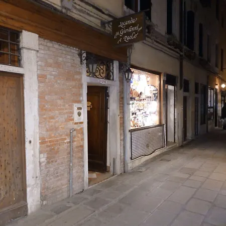 بيت ضيافة Alloggi Ss Giovanni E Paolo البندقية