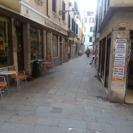 بيت ضيافة Alloggi Ss Giovanni E Paolo